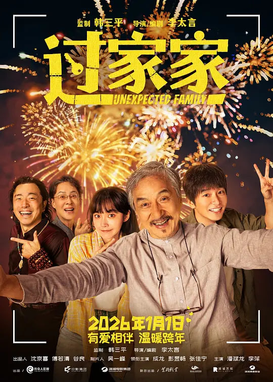 星际穿越：回声