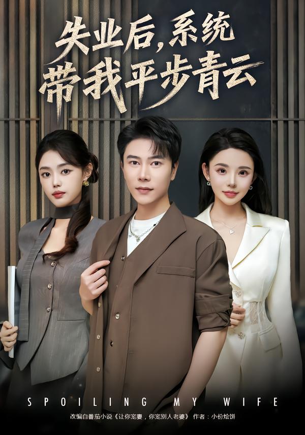 第二十条之后