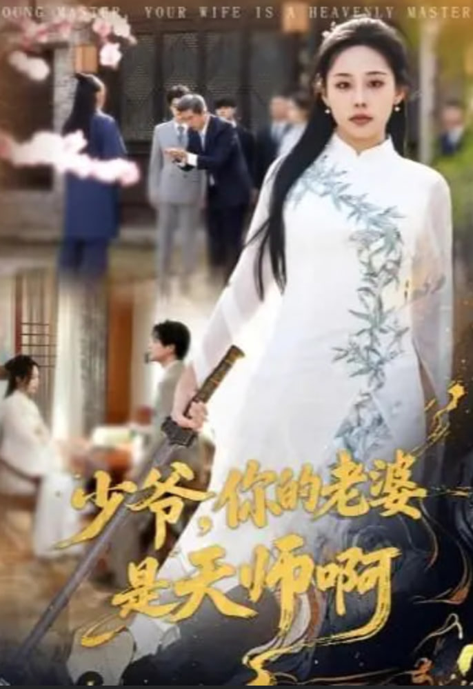 黑镜：第七季